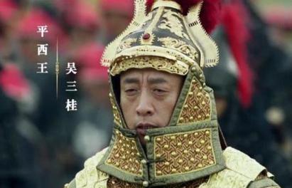 吴三桂称帝时已经大势已去 他为什么选择此时称帝呢