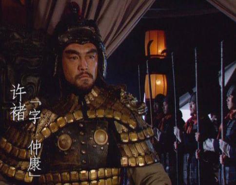 许褚被张飞刺伤之后，为什么不去找张飞报仇