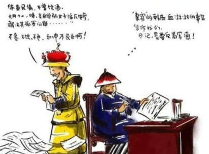 和珅贪污了那么多的钱 为什么被抓时却对贪污只字不提呢