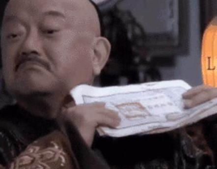 和珅贪污了那么多的钱 为什么被抓时却对贪污只字不提呢