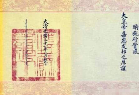 清朝正式名称叫什么 大清帝国是怎么改名的呢