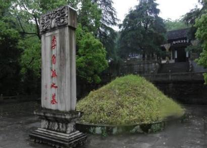 李自成死后葬在了什么地方 他所建立的政权怎么样了