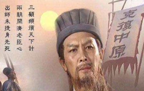 诸葛亮神机妙算,为什么北伐却屡次失败呢