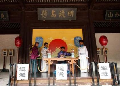 古代衙门审案为什么不喊其他词而是威武呢 主要的目的是什么