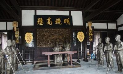 古代衙门审案为什么不喊其他词而是威武呢 主要的目的是什么