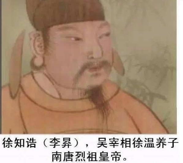 南唐烈祖李昪只是一个干儿子,他是怎么逆袭上位的