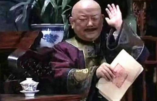 和珅“晒银子”是怎么回事
