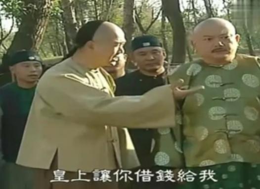 和珅“晒银子”是怎么回事