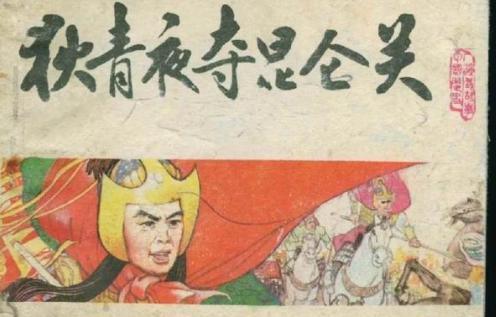 狄青为什么没有选择造反
