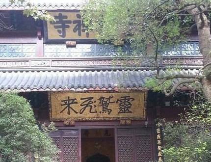 为什么杭州“灵隐寺”那么受欢迎