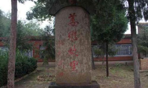 蜀汉名将姜维墓在哪里