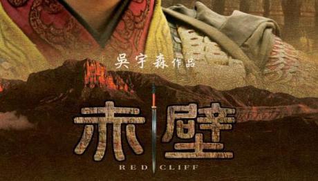 赤壁之战后周瑜鲁肃发生分歧,为什么周瑜死前还要推荐鲁肃