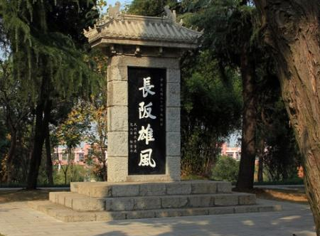 长坂坡为什么会成为战场