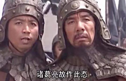 诸葛亮摆空城计,为什么要让人在城门口扫地