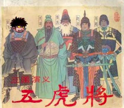揭秘：刘禅为什么对关羽不满