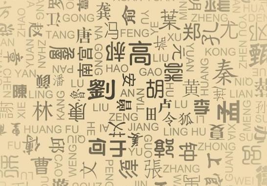 为什么夏、商、周、秦的国姓后世很少有人用了?