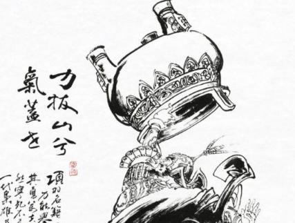 项羽兵器重达300斤 为什么他拿得动而现代人拿不起来呢