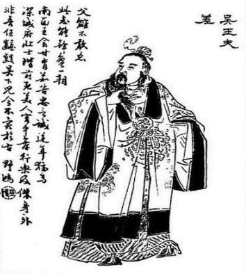 勾践复古之后是怎么对待敌人和功臣的