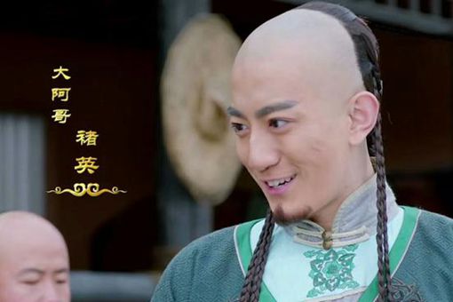 努尔哈赤杀长子是真的吗，他为什么要这么做