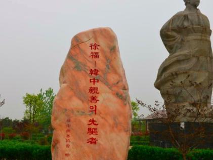 徐福为什么会被派去求药 求药的真正用途是什么