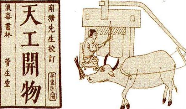 天工开物的主要版本有哪些 后世对天工开物的评价如何