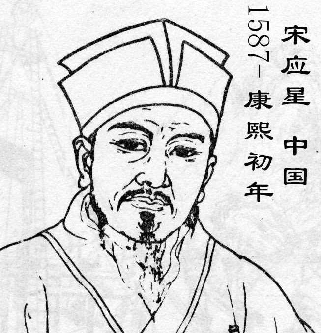 天工开物的主要版本有哪些 后世对天工开物的评价如何