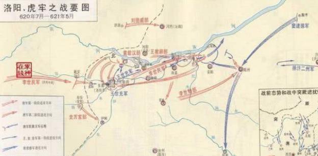 二十岁的李世民,到底是怎么把五十岁的王世充干掉的