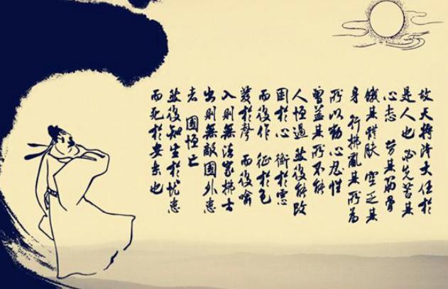 揭秘:孟子和司马迁为什么要“说谎”