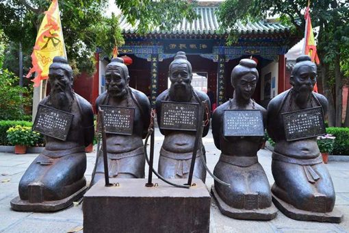 秦桧的儿子叫什么名字,怎么死的