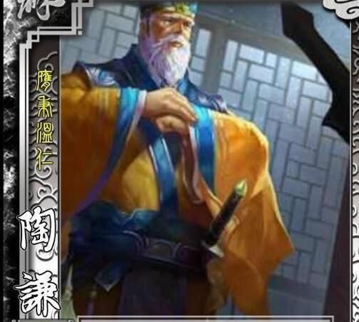 明明有自己的儿子与亲信,陶谦为什么要把徐州让给刘备?