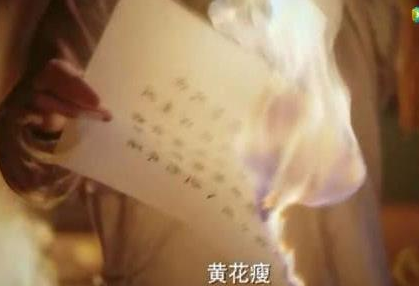 古代明明是着火 古人为什么会大喊走水