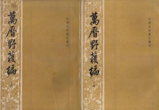 说起史上最荒唐的皇帝,为什么想到的都是嘉靖