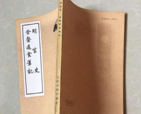 说起史上最荒唐的皇帝,为什么想到的都是嘉靖