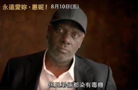 惠特妮·休斯顿生前是怎么沦为亲友提款机的 他的亲人都做了什么事情