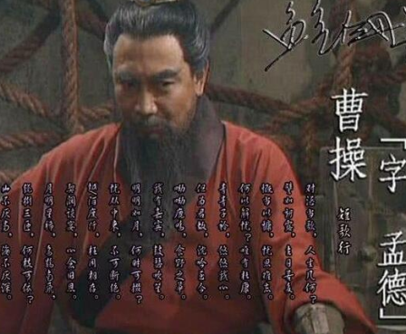 曹操是怎么让匈奴心甘情愿去种地的 最主要的是靠三招阳谋