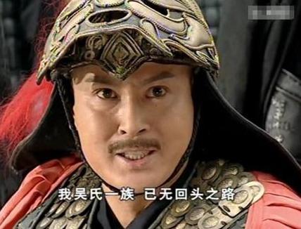 吴世璠是谁,他是怎么死的