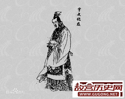 李世民如何点评隋末叛军首领宇文化及