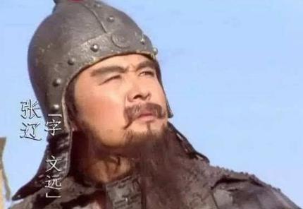 张辽威震逍遥津拥有如此实力 为什么他没有打过蜀汉呢