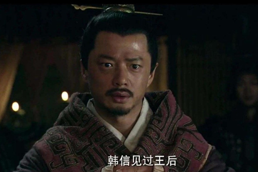 萧何、张良、陈平诛杀韩信的三个人,他们的后代如何?