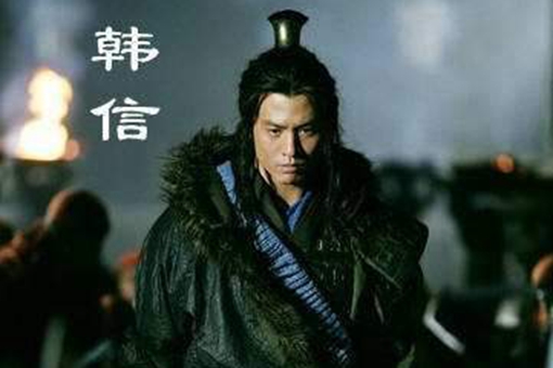 萧何、张良、陈平诛杀韩信的三个人,他们的后代如何?