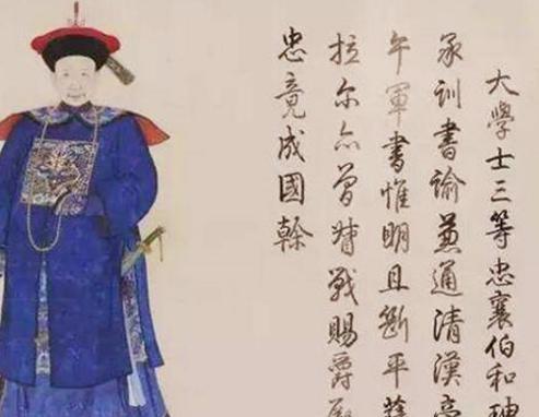 和珅的青云之路!如何用“才”生“财”