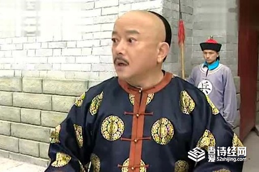 嘉庆处理和珅时，和珅为什么全无反抗