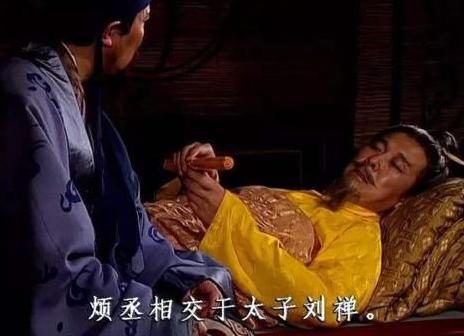 “丞相百年之后,子孙当如何自处