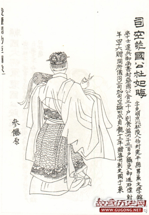 莱国公杜如晦是怎么逝世，杜如晦的一生揭秘