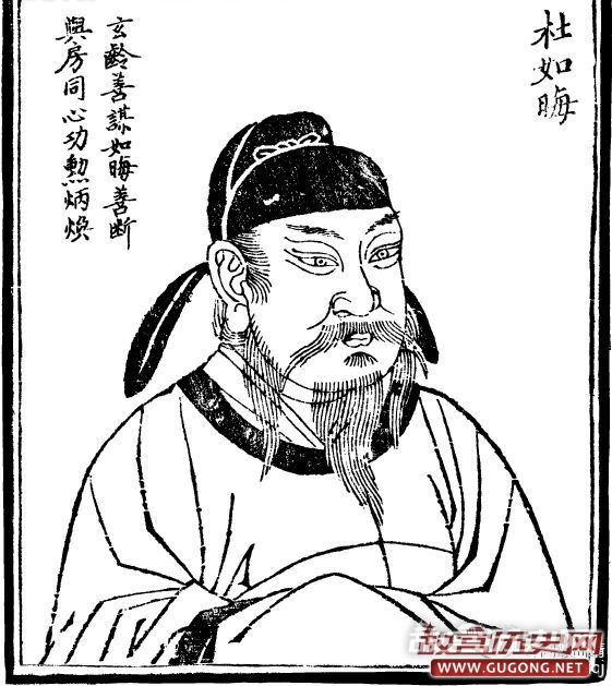 莱国公杜如晦是怎么逝世，杜如晦的一生揭秘