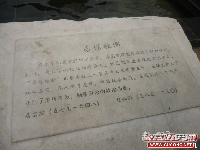 莱国公杜如晦是怎么逝世，杜如晦的一生揭秘