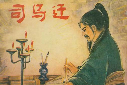 司马迁为什么自己提出宫刑？
