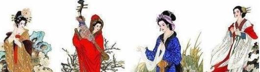 古代四大美女是怎么被世人铭记的