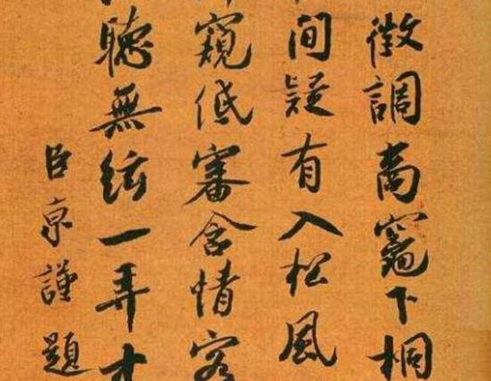 北宋时期都是怎么抓婿的
