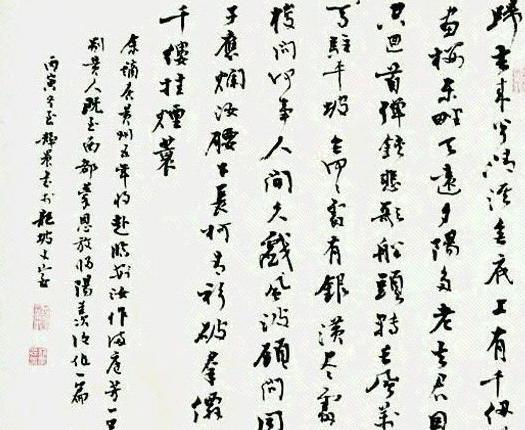 台静农有着怎样的艺术成就